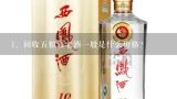 回收五粮液老酒一般是什么价格？名酒回收一般多少价格