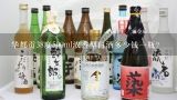 华都贡38度500ml浓香型白酒多少钱一瓶?华都老酒有价值么