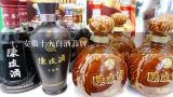 安徽十大白酒品牌,安徽白酒十大名酒