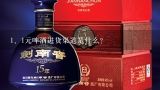 1元啤酒进货渠道是什么？青岛啤酒从哪里进货便宜