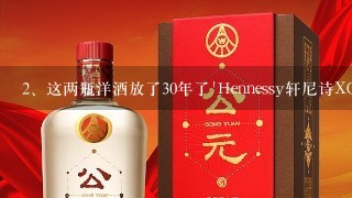 这两瓶洋酒放了30年了`Hennessy轩尼诗XO干邑白兰地